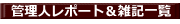 Ǘl|[gGLꗗ