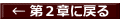  Q͂ɖ߂