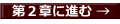 Q͂ɐi  